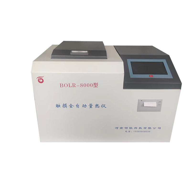 Full-automatic calorimeter coal oil methanol fuel brick factory large calorific value detection and analysis laboratory equipment