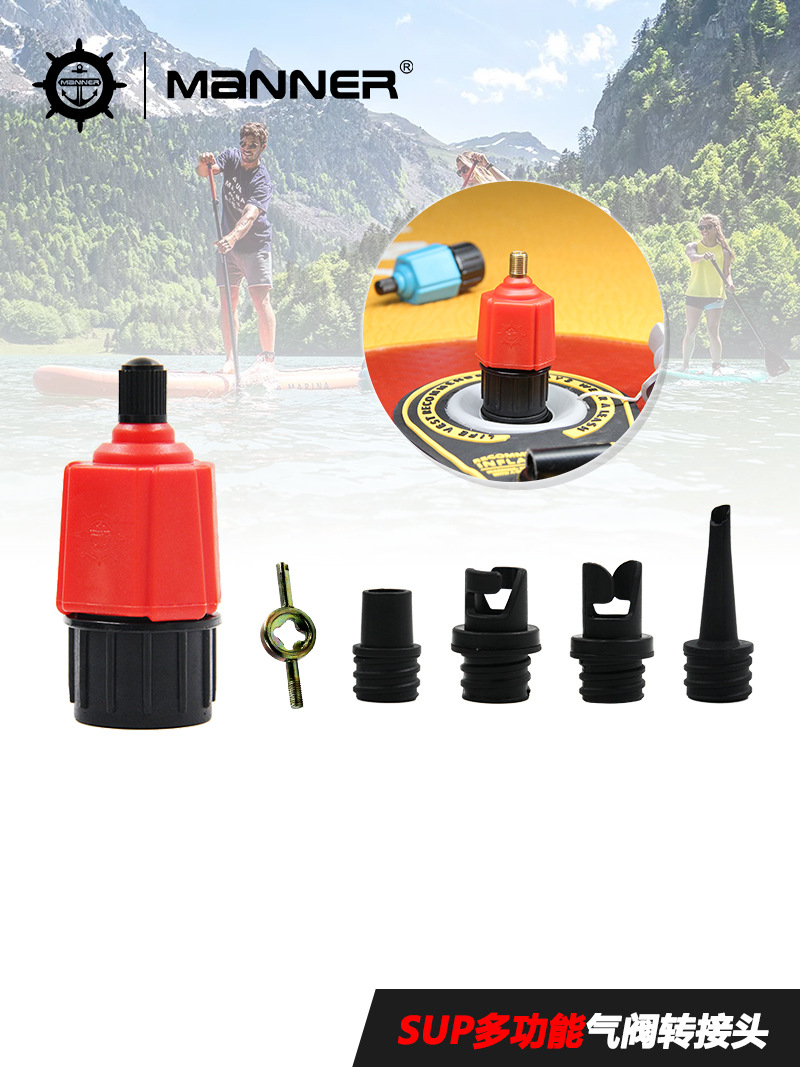 Адаптер воздушного клапана для SUP, серфборда, каяка, резиновой лодки, штурмовой лодки, многофункциональный адаптер