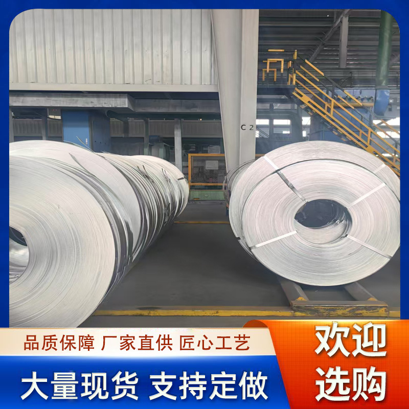 Zinc-Aluminum-Magnesium Steel Belt Thickness 1.2-4.0 Material S350Gd Can Process Zinc-Aluminum-Magnesium Pipes Photovoltaic Brackets