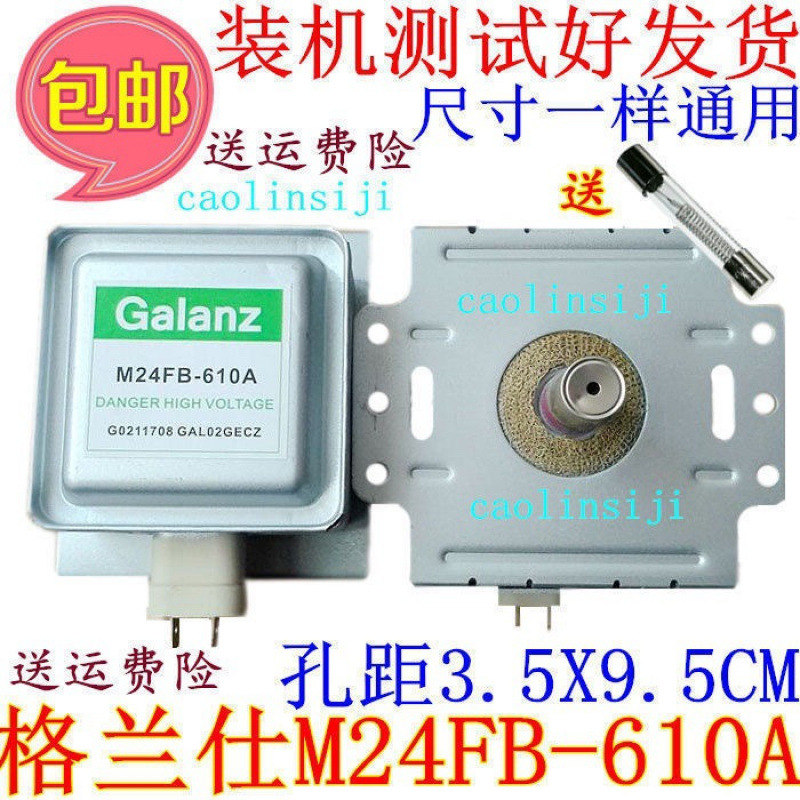 Original Microwave Oven Magnetron M24Fb610A Accessories Galanz Accessories Original Factory Warranty One Year Heating