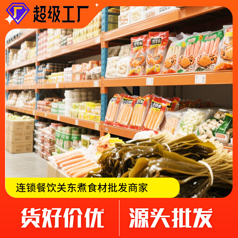 Oden Ingredient Set Japanese Style Roen 711 Sweet and Spicy Hot Pot Balls Semi-Finished Ingredients for Commercial Use