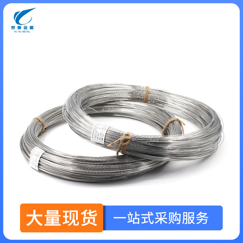 Manufacturer Customized 304 Stainless Steel Wire 316 Stainless Steel Hard Wire Soft Wire Spring Wire Medium Hard Soft Wire Processing Steel Wire