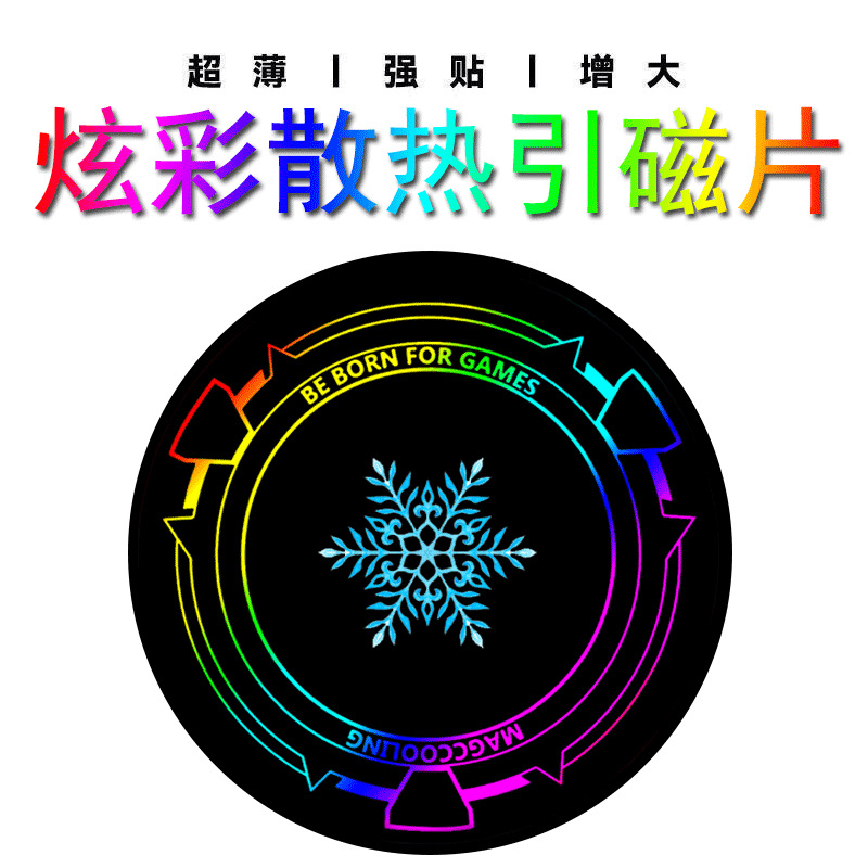 Магнитная деталь для мобильного телефона, подходит для планшетов, iPad, радиаторов и автомобильных креплений