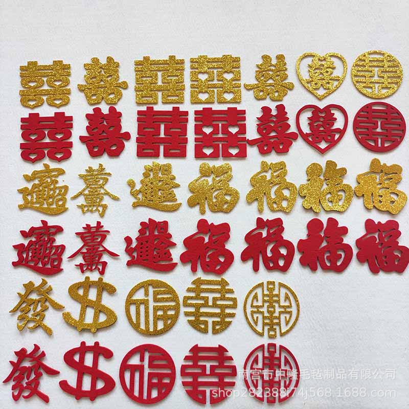 Трехмерная красно-золотая самоклеящаяся наклейка с удачными словами, украшение для нового дома, свадебная наклейка на дверь