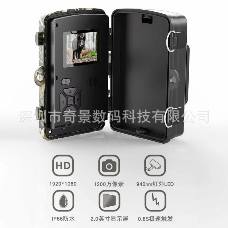 Foreign Trade Cross-Border Infrared Wild Animal Camera Outdoor High-Definition Hunting Camera Night Vision Tracking Induction Hunting Camera