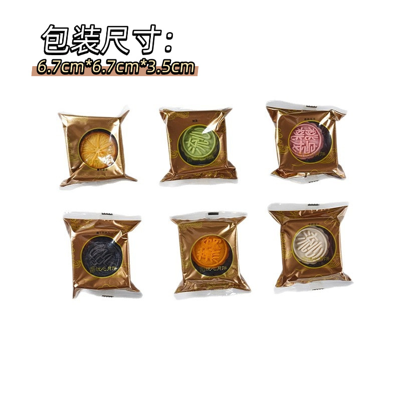 Hong Kong Style Liuxin Custard Mooncake Traditional Pastry Wholesale Mid-Autumn Mooncake Company Group Purchase Bird's Nest Mooncake Factory Direct Sale