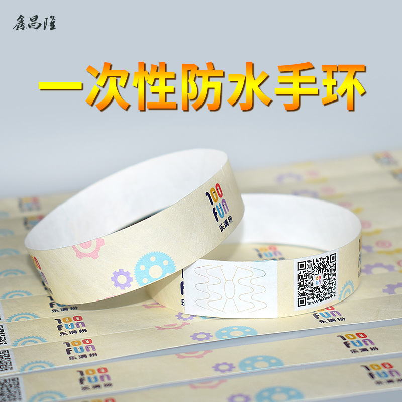 Factory Direct Supply of Disposable Thermal Wristbands, Supports On-Site Printing, One-Size-Fits-All Bracelets Wholesale Bracelets