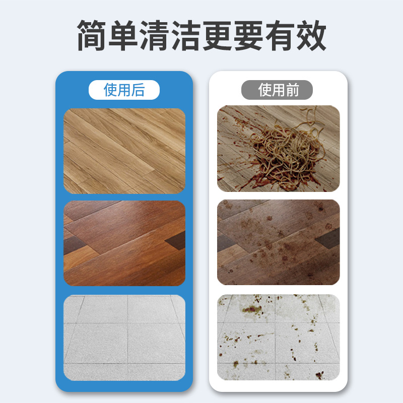 Special cleaning sheet for floor scrubbing machine, ceramic tile, wood board, multifunctional stain removing and brightening cleaning solution for floor scrubbing machine