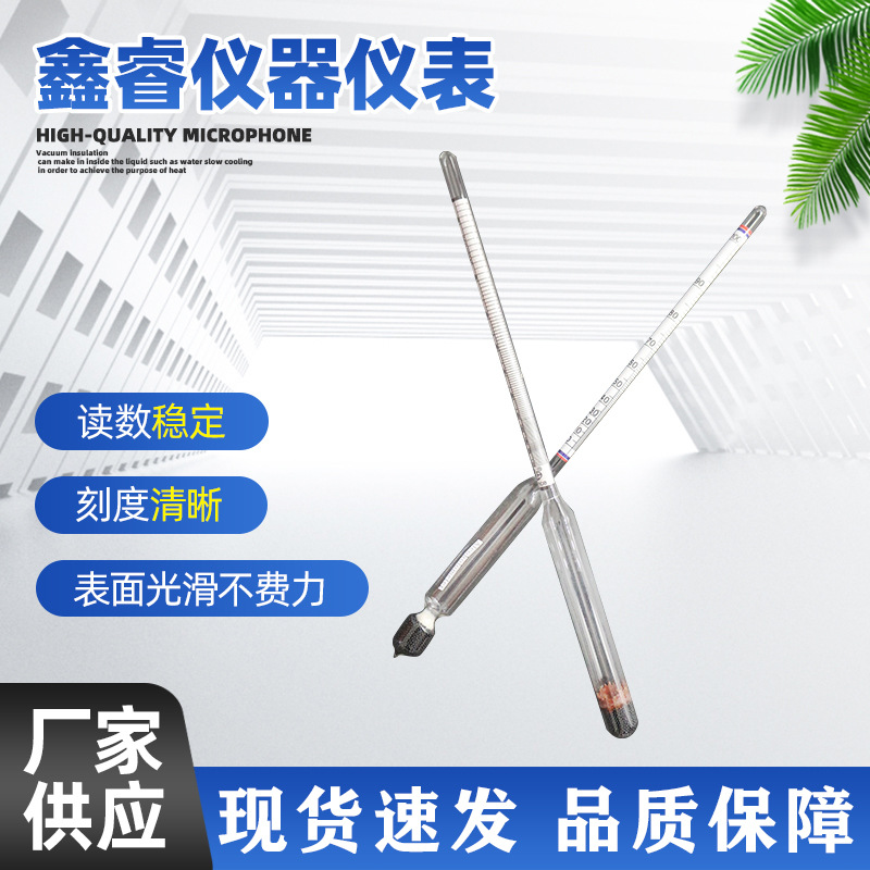 Single plastic alcohol meter 0-100 degrees alcohol meter liquor test concentration meter Beer Alcohol meter