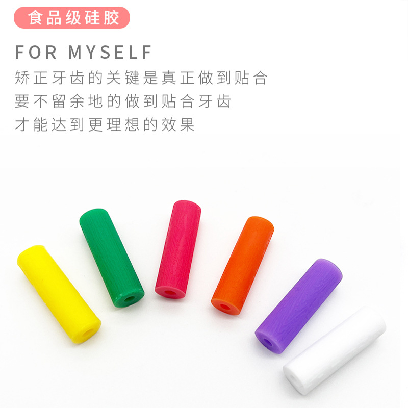 Orthodontic Bite Food Grade Silicone Invisible Braces Correcting Exercise Masseter Muscle Chewing Stick Fruit Flavor Molar Glue Stick