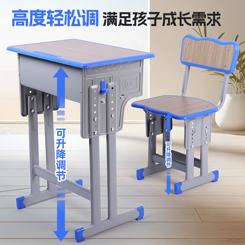 Cross-Border School Desks and Chairs for Primary and Secondary School Students, Home Study Desks, Children's Study Desks and Chairs