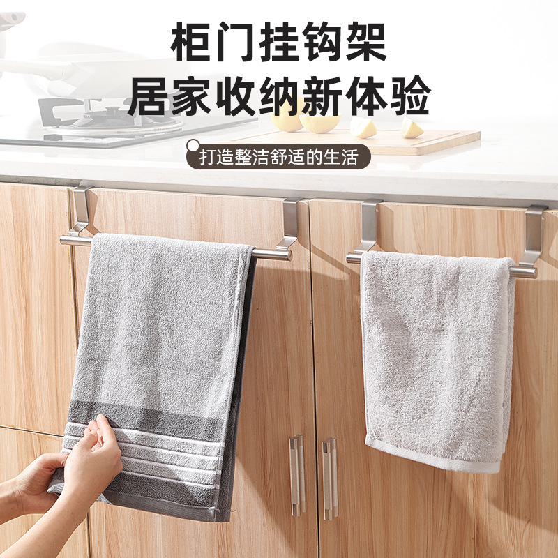 Non-perforated Stainless Steel Towel Rack Household Cabinet Door Hook Rack Bathroom Single Pole Towel Bar Bath Towel Rack Wholesale