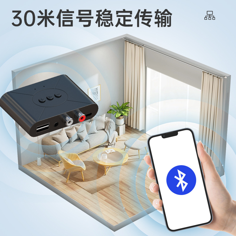 5.3 Version Nfc Bluetooth Music Receiver Car Bluetooth Hands-Free Supports U Disk Music Playback