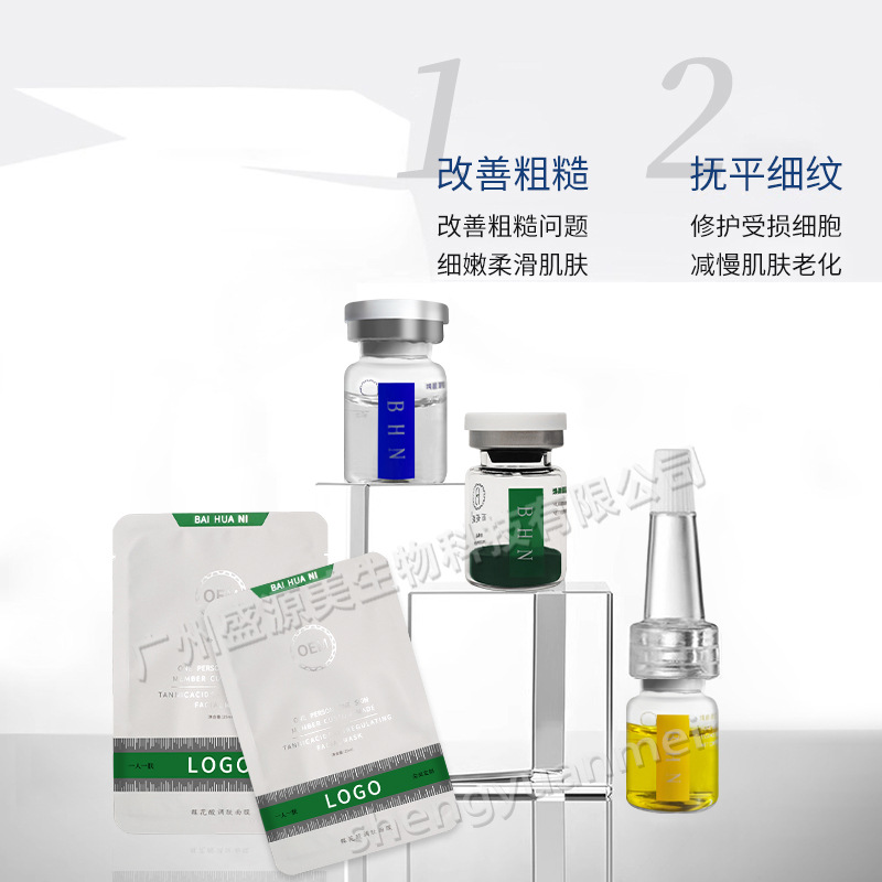 Directly Supplied from the Source to Firming Small Green Film Sponge Microneedle Kit, Rejuvenating Seaweed Silicon Needle, Acne Removal, Acne Bone Needle Repair
