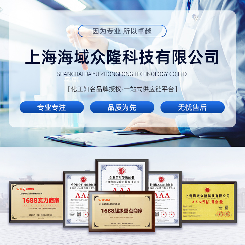 [1kg for sale] cis-butadiene rubber BR9000 wear-resistant tire rubber products Yanshan/Daqing butadiene rubber