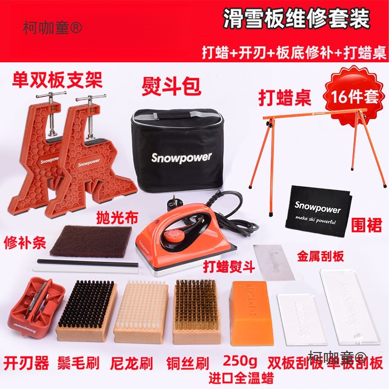Набор для воска сноуборда, сноуборд с питанием от снега, набор для восковой обработки, обслуживание, ремонт дна, Metabo