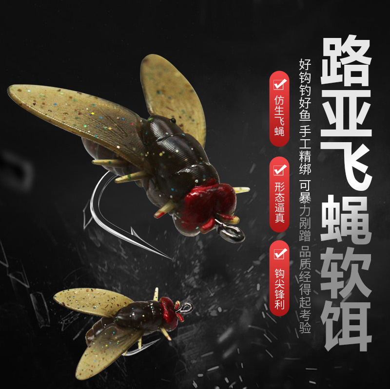 приманка Luya муха рыбалка группа привязанная муха крючок микробъект искусственная приманка