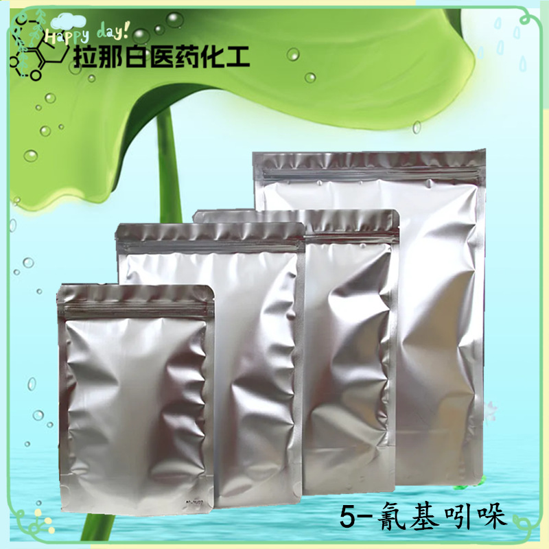 5-цианоиндол (пентацианоиндол 15861-24-2 100г 1кг 25кг) 5-цианоиндол