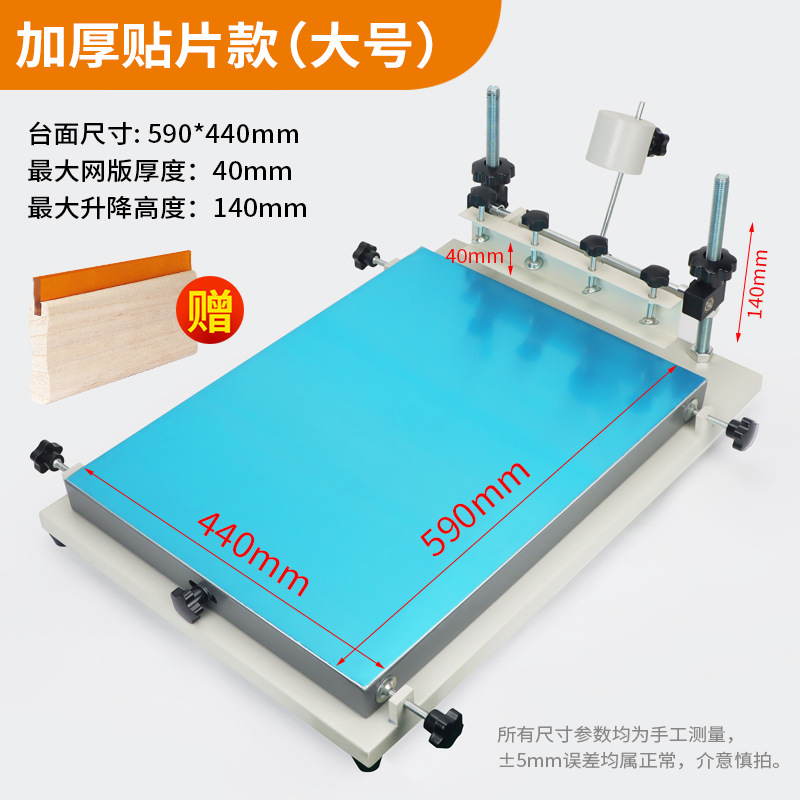 Screen Printing Machine Small Screen Printing Machine Manual Screen Printing Table Workbench Solder Paste Ink Hand Printing Table Printing Equipment
