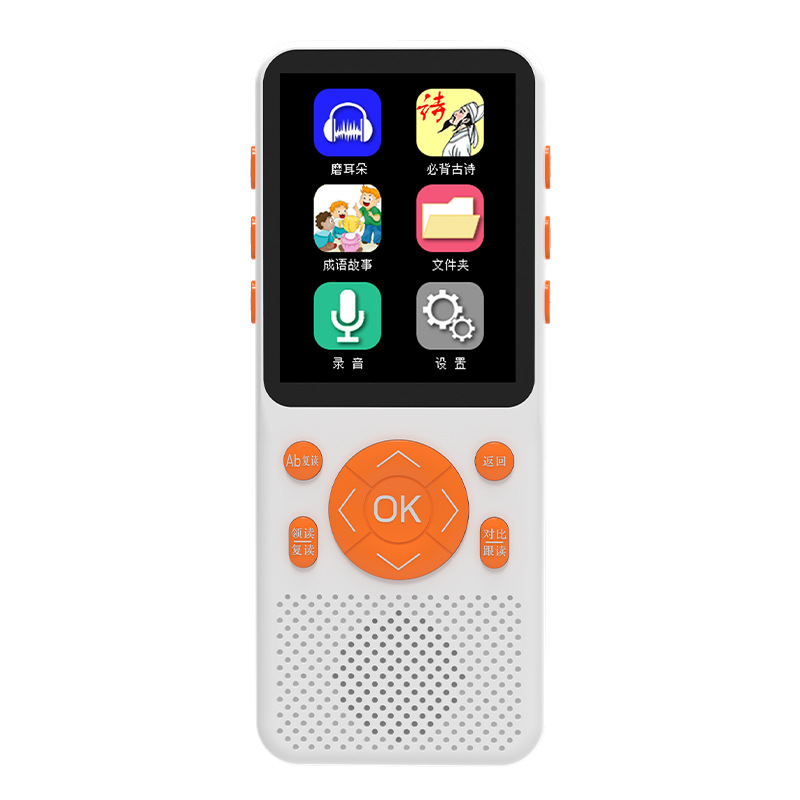 Listening Treasure English Walkman Learning Machine Intelligent Oral Practice Machine Listening and Speaking Machine Repeater Wifi Android Version