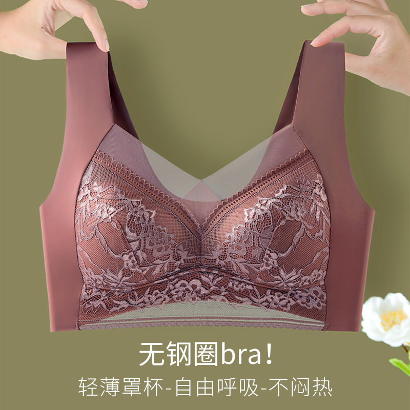 Summer Lace Seamless Underwear Women's Push-up Pocket Anti-sagging Rimless Large Size Vest Style Breathable Thin Bra