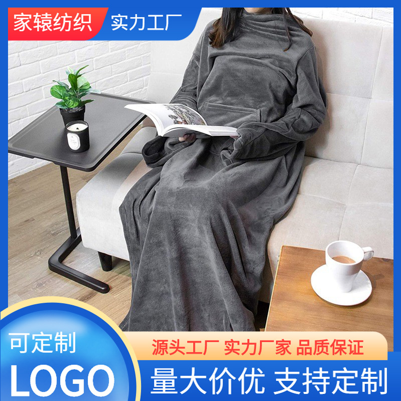 Кросс-бордерное одеяло для ТВ с большим карманом, многофункциональное, ленивое, антистатическое, фланелевое одеяло