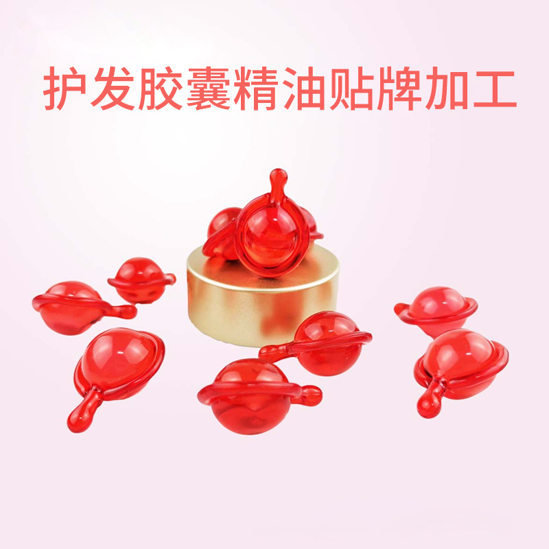 Одноразовое масло для ухода за волосами, мягкие капсулы, без смывания, для восстановления волос