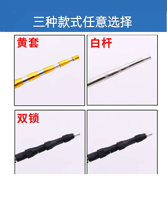 Wholesale Stainless Steel Net Copying Rod Gold Telescopic Rod Positioning Rod Fishing Super Hard Thickeneded Telescopic Positioning