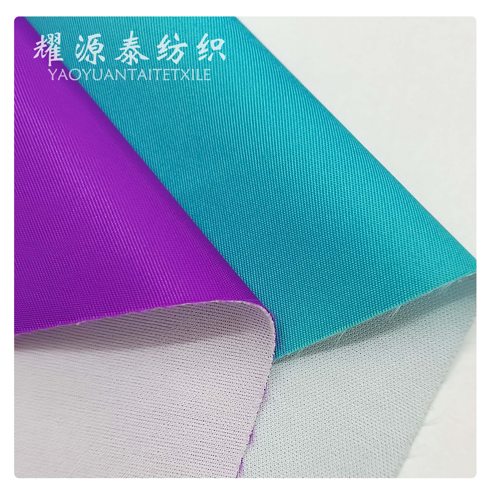 272t Twill Nylon Composite Cloth Oxford Cloth Nylon Twill Cloth Water-Repellent Fabric Bag Cosmetic Bag Fabric, Etc