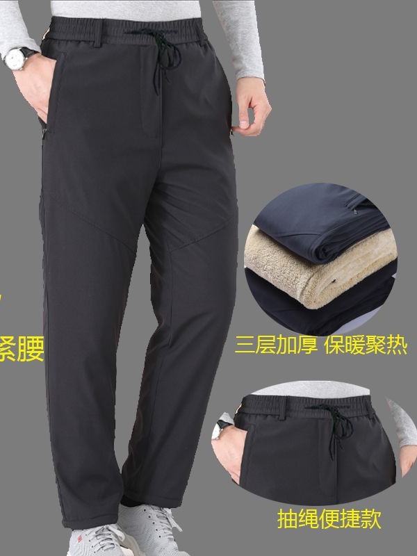 Lamb Wool Pants for Middle-Aged and Elderly Men, Casual Pants for Men, Winter Men's Pants, Loose Elastic Waist, Thickened Lamb Wool Pants