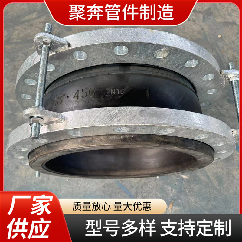 Gj Titan Can Scratch Double Ball Rubber Soft Joint Threaded Thread Buckle Flange Rubber Soft Joint Manufacturer