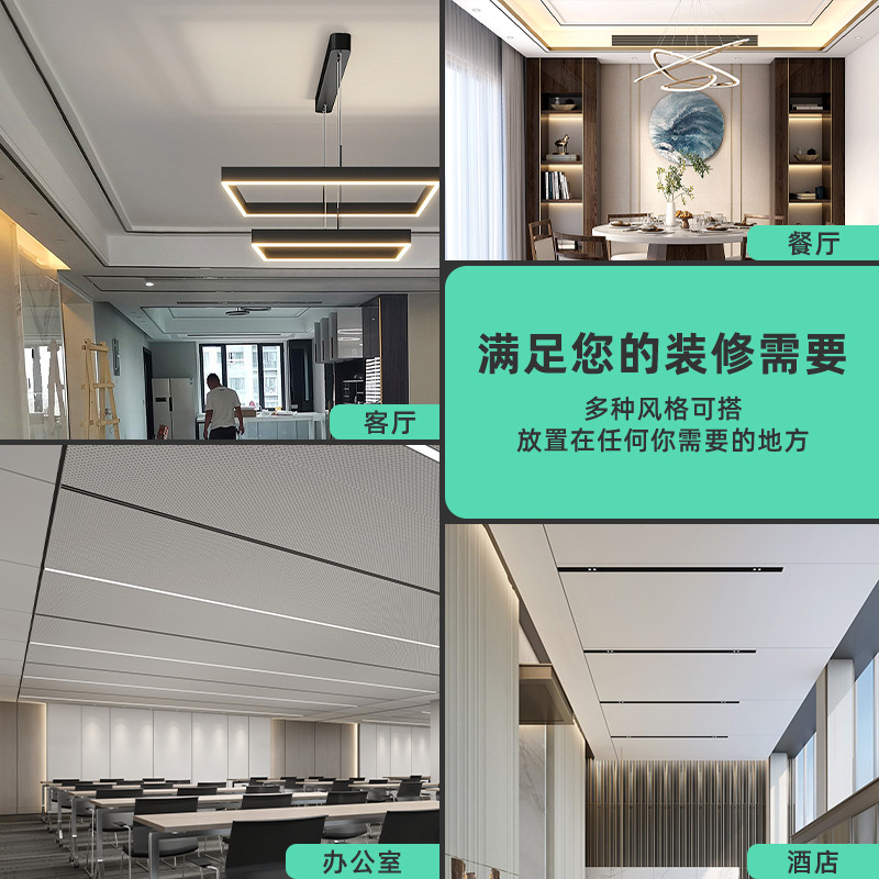 Aluminum Alloy suspended ceiling profile closing strip shadow seam gypsum board closing strip bathroom ceiling decorative lines