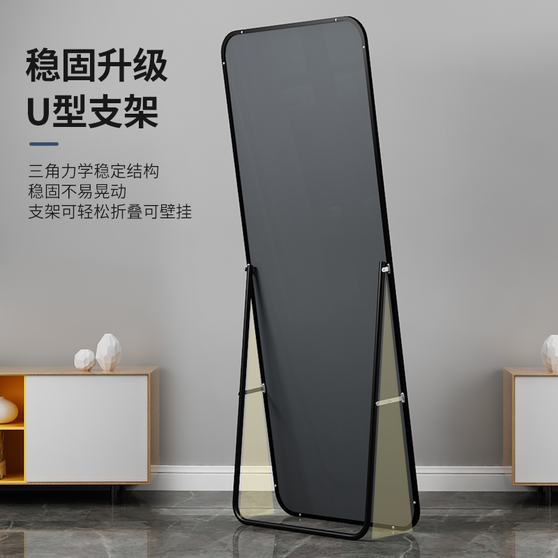 Full-Length Mirror Dressing Floor Mirror Household Wall-Mounted Wall-Mounted Internet Celebrity Girl's Bedroom Makeup Wall-Mounted Three-Dimensional Fitting Mirror