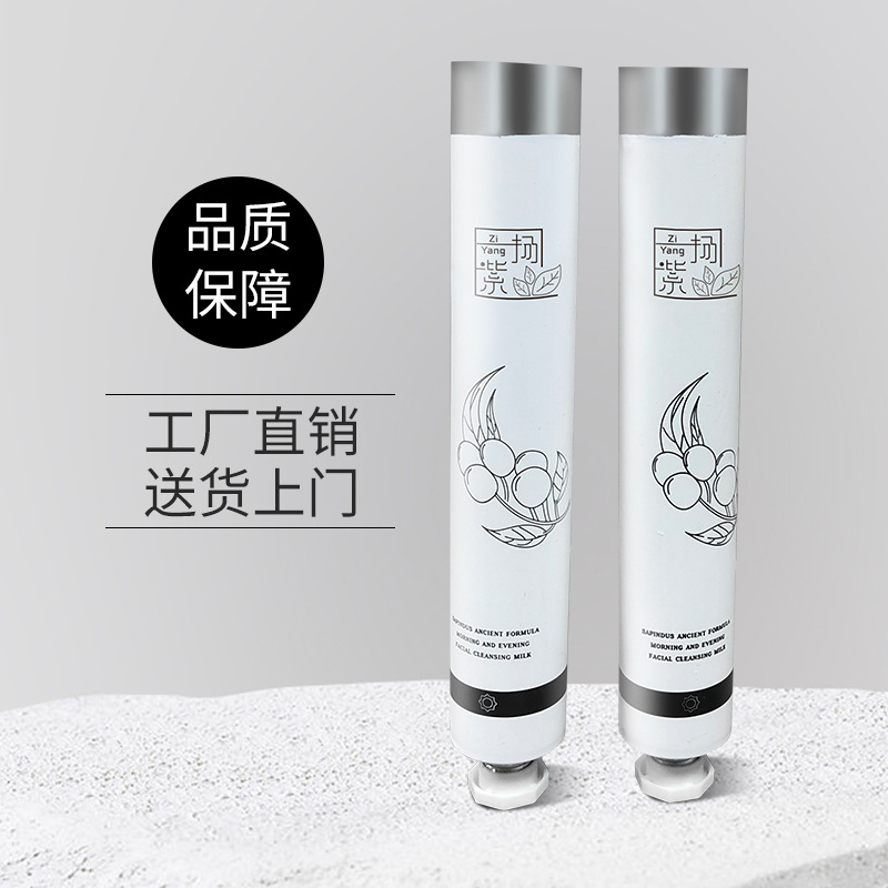 25mm Diameter Cosmetic Aluminum Tube Packaging Material 30ml Hand Cream Aluminum Soft Tube Skincare Tube Factory Direct Sale Large Capacity