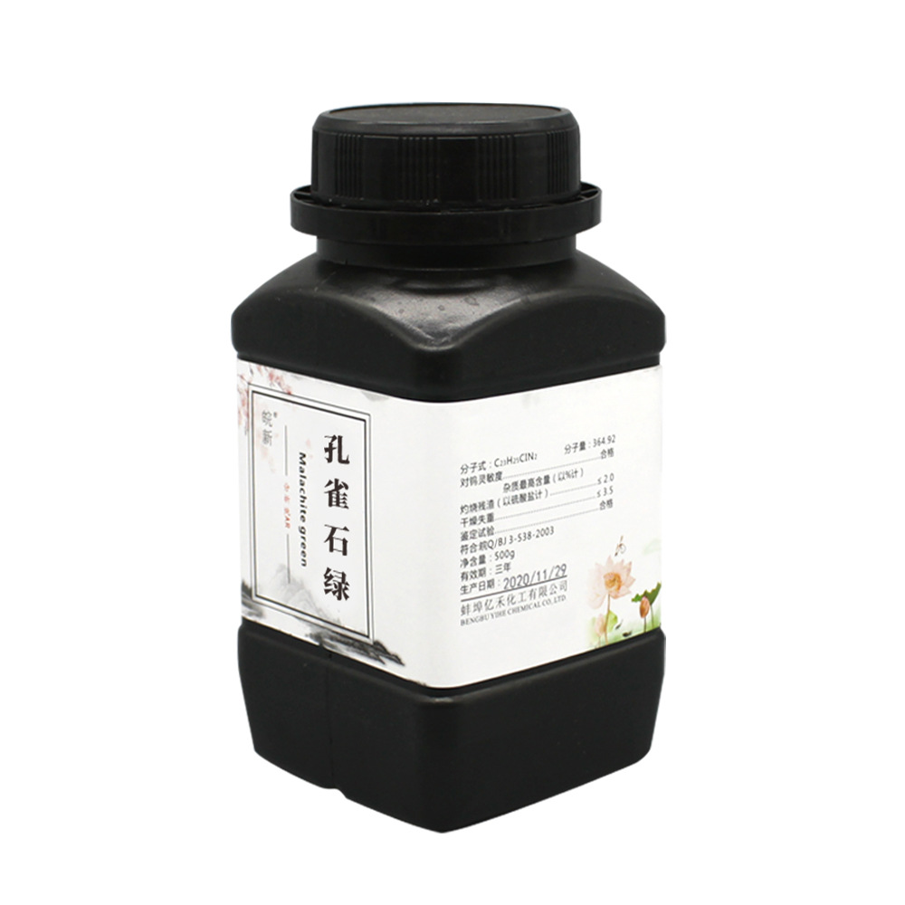 Malachite Green Alkaline Pigment Green Chinese Green Genuine Ar 25g 500g Chemical Reagent Analytical Pure Hole Green Essence Powder