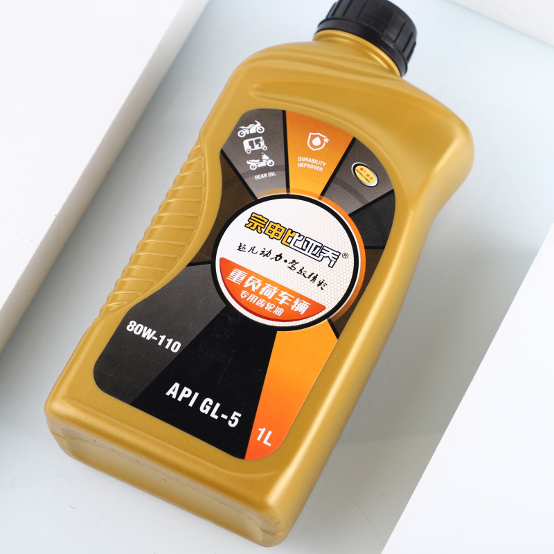Special Gear Oil API-GL-5 for Zongshen Piaggio Tricycle 80W-110 Heavy Duty Gear Oil