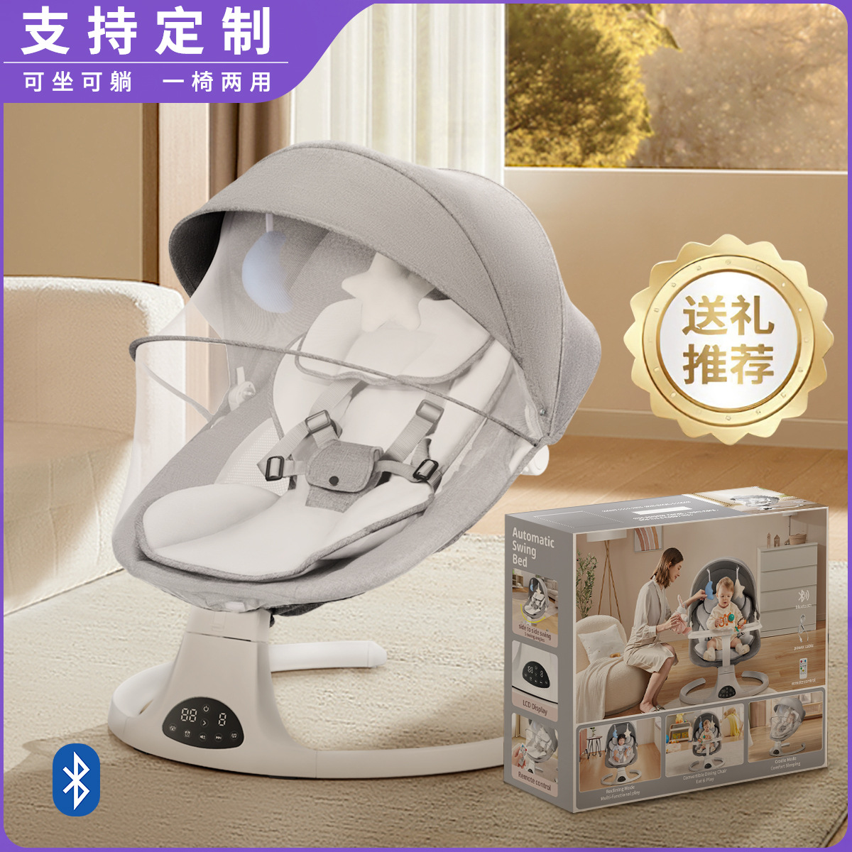 Amazon Baby Rocking Chair, Newborn Coaxing to Sleep, Lying down and Sleeping Artifact, Multifunctional Baby Soothing Chair, Reclining Cradle