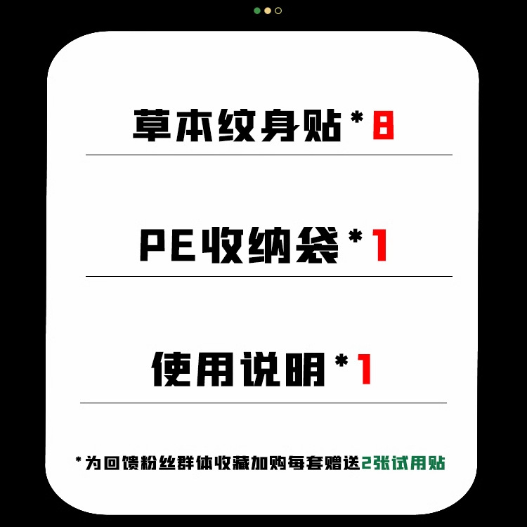 Herbal Juice Tattoo Stickers Half Small Fresh Plant Long-Lasting Tattoo Stickers Waterproof Non-Reflective for Men and Women