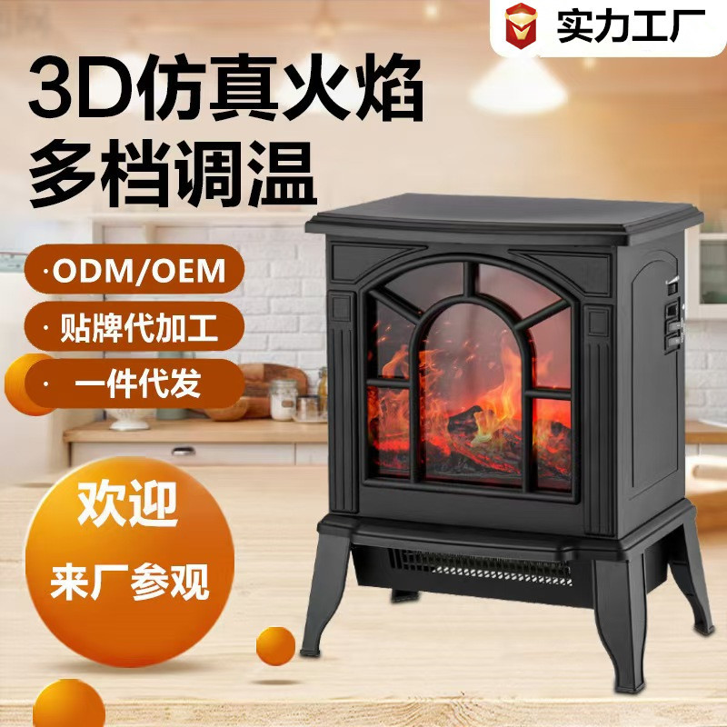 Электрический камин 2024 3D симуляция пламени быстрый обогрев для офиса и дома