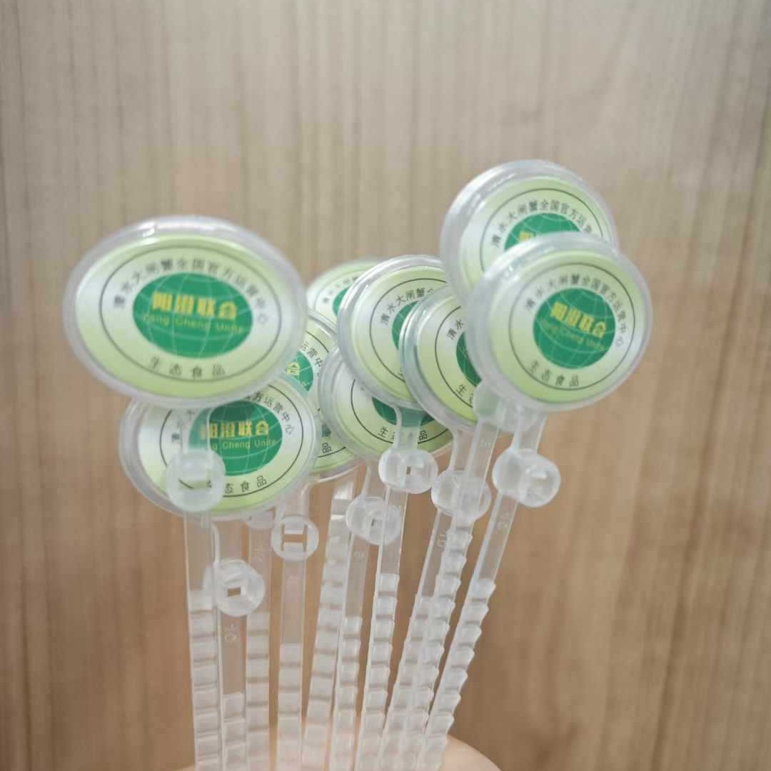 Traceable Chicken, Duck and Goose Tie Buckle, Chicken Foot Buckle, Poultry Traceability, One Thing, One Code, Anti-Counterfeiting, Traceable Chicken Foot Buckle, Crab Ring Buckle