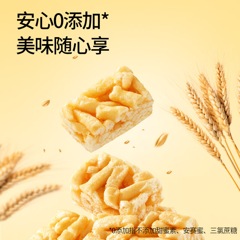 Three Squirrels_Milk Shaqima 55g Soft Snack Breakfast Pastry Popular Meal Replacement Satiety