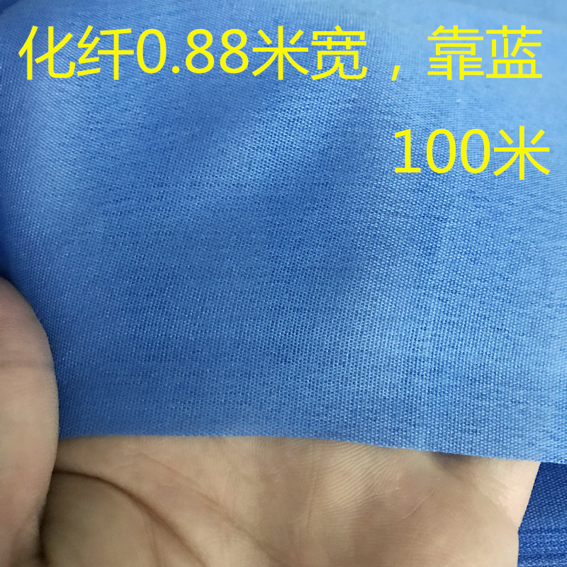 Five-Color Cloth Pure Cotton Brushed Chemical Fiber White Cloth Red Cloth Yellow Cloth Black Cloth Blue and Green Cloth White Cloth Funeral Colorful Cloth Direct Sale