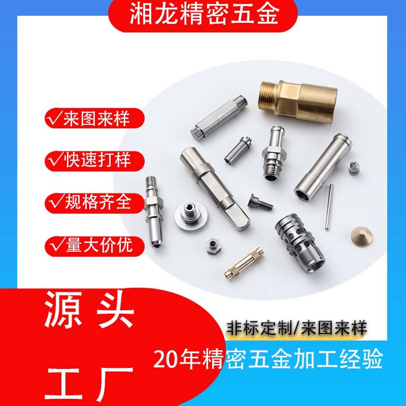 ЧПУ токарный станок для обработки деталей из меди, железа, алюминия и нержавеющей стали, нестандартная кастомизация