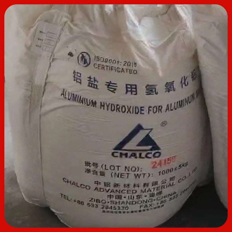 Aluminum Salt Special Aluminum Hydroxide Instant Acid Solubility Rate >95% Aluminum Sulfate Polymer Aluminum Chloride Production Raw Materials