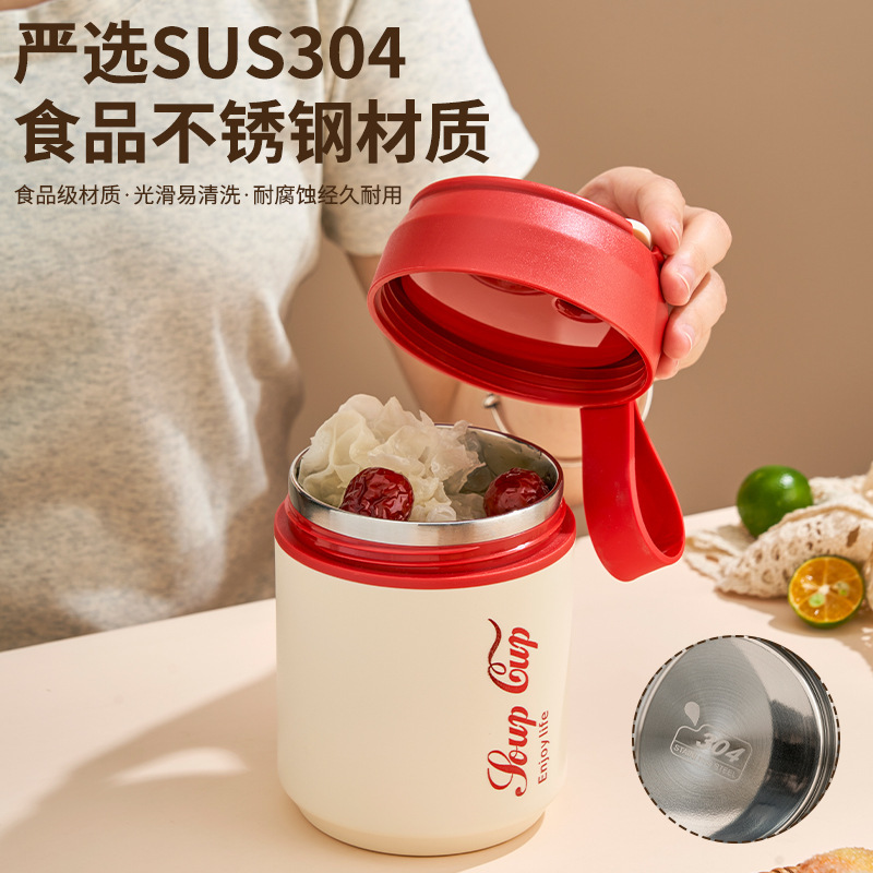 304 stainless steel breakfast cup office worker student light food cup leak-proof outdoor portable kettle with spoon insulation box