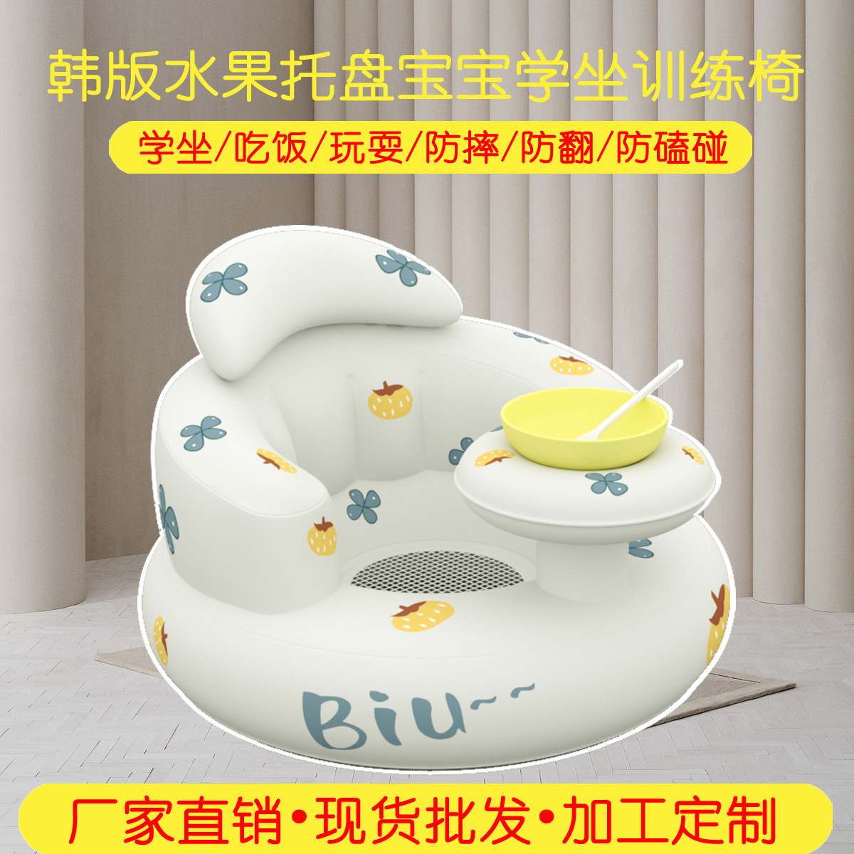Корейский стиль Тарелка для фруктов Стул для обучения детей Надувной маленький диван Складной стул для кормления