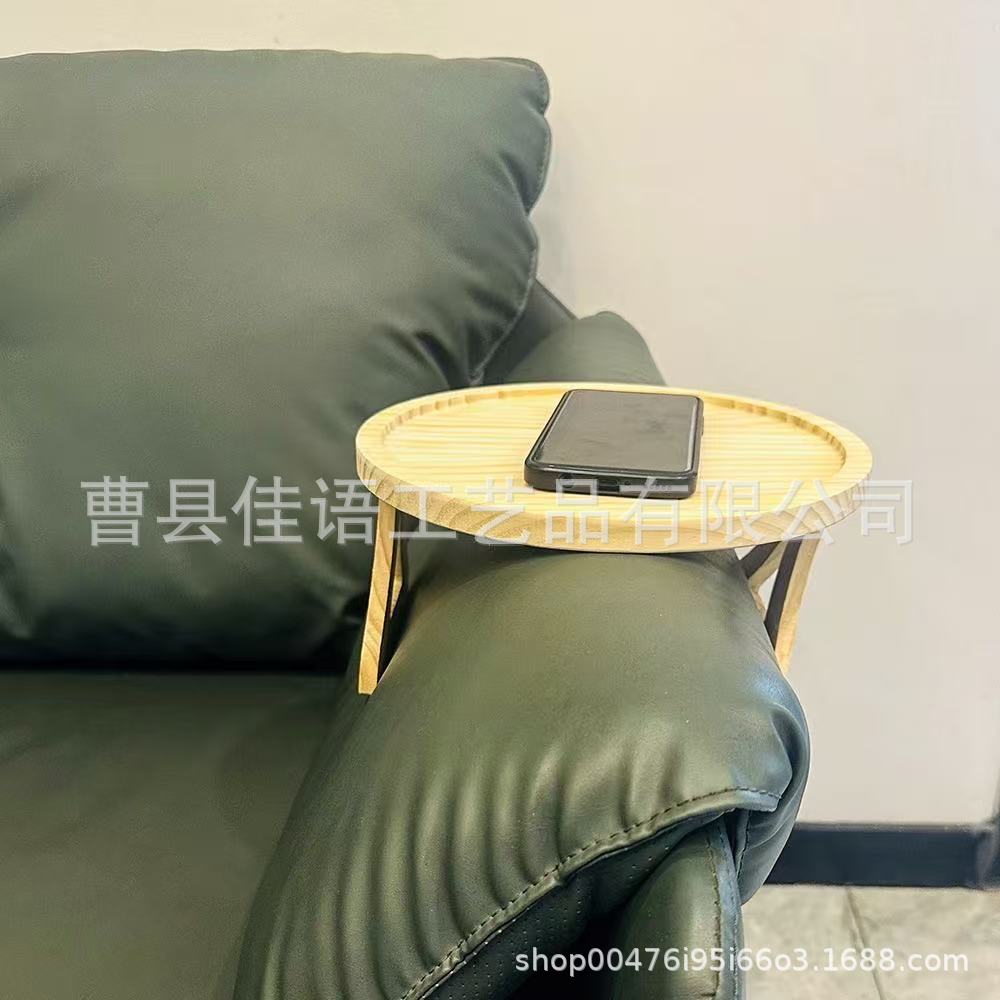 Wooden Sofa Armrest Tray Household Portable Folding Sofa Round Wooden Tray Living Room Solid Wood Fruit Tray