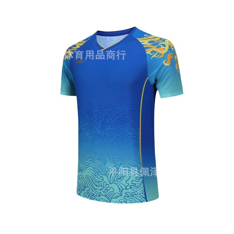 Table Tennis Uniforms for National Team Boys and Girls, Competition Uniforms, Training Moisture-Absorbent and Quick-Drying Table Tennis Sportswear Group Purchase