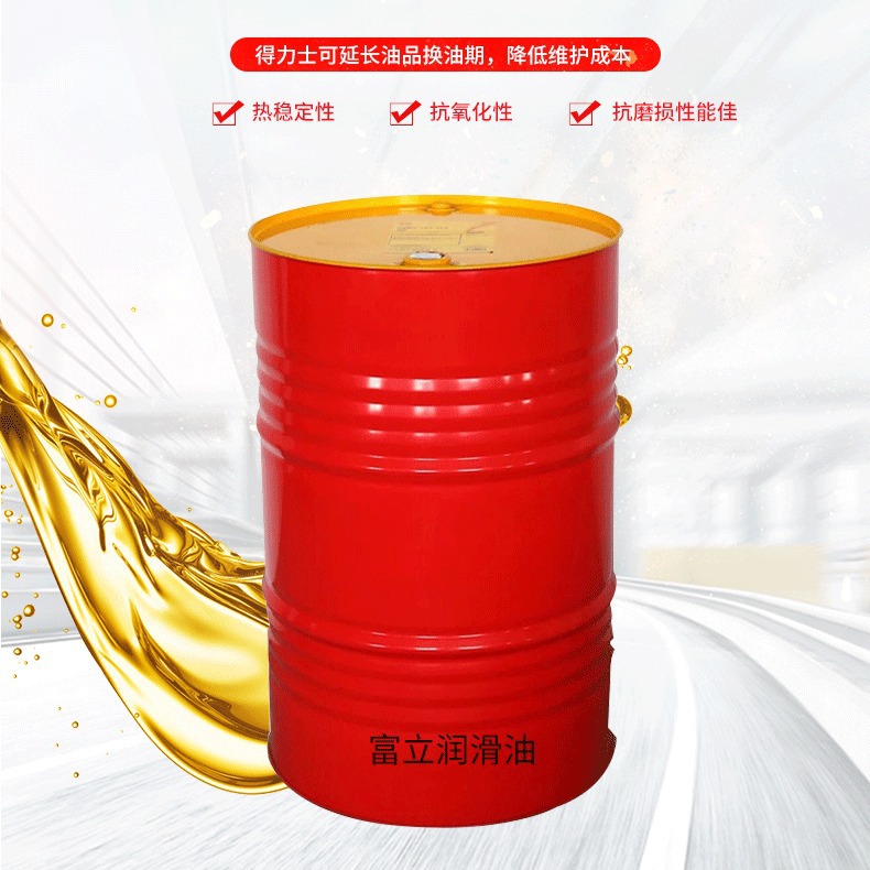 Shell & Brand Makino Synthetic Edm Oil Japan Showa 250 Paraol Lparaol250 Edm Machine