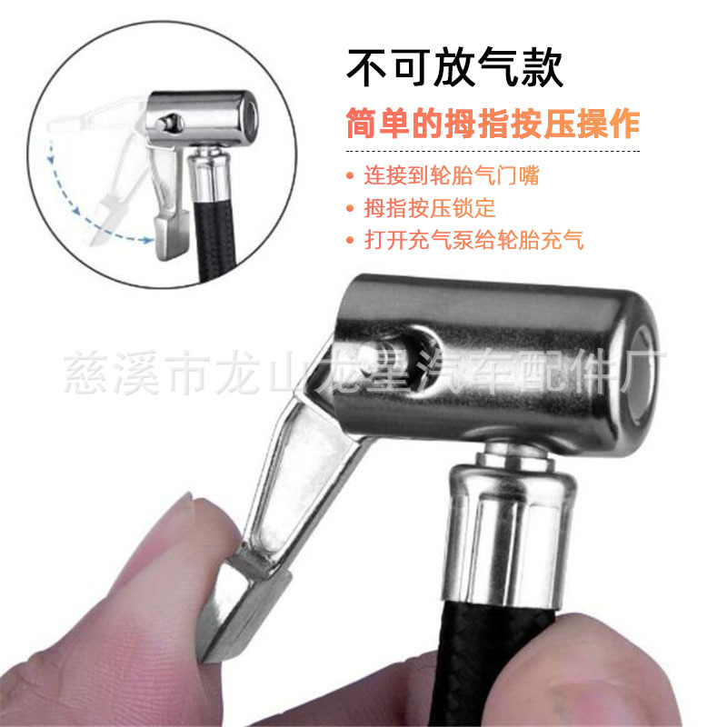 Vehicle-Mounted Air Pump Tube Extension Tube Quick Inflation Chuck Tire Quick Inflation Tube Air Pump Hose Connecting Tube